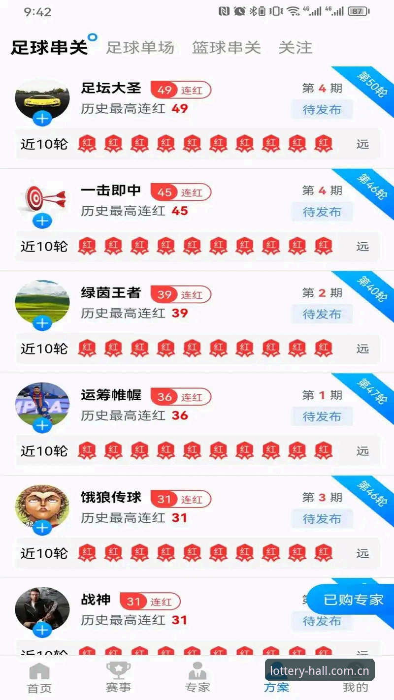天天娱乐平台全面解析：从官方入口到APP下载的实战指南