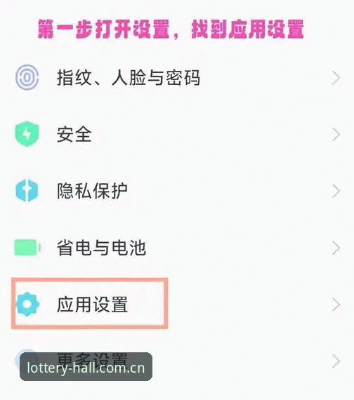 5个实用技巧：解决天天娱乐手机登录常见问题的完整指南