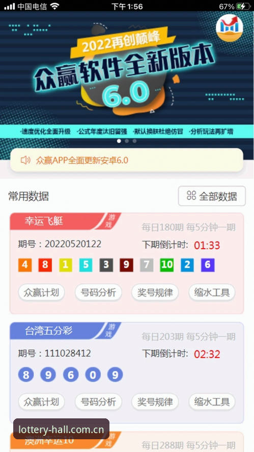 天天娱乐APP下载失败与成功下载的全面对比：解决"下载不了"难题的5个创新方法