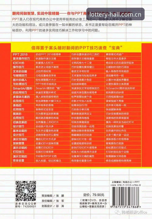 天天娱乐新用户注册完整实用指南：从零开始的必备知识