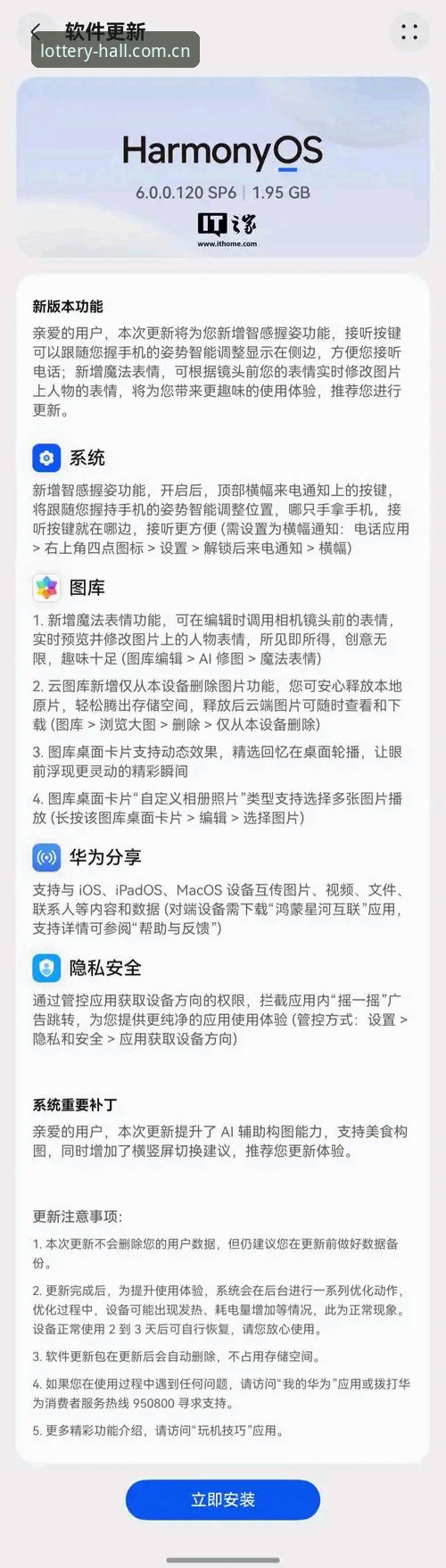 天天娱乐最新官网安装失败 3种方法解决天天娱乐最新官网安装失败问题,新手也能轻松搞定