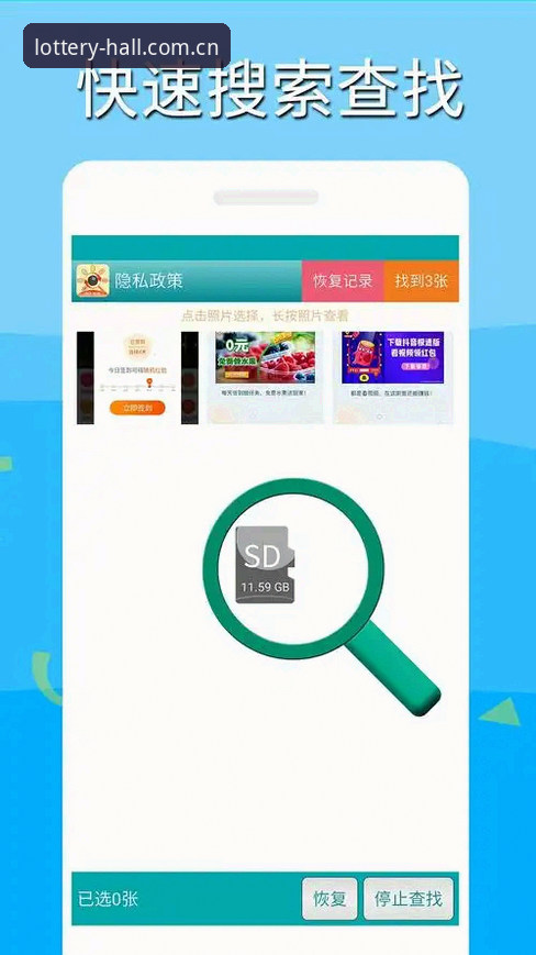 天天娱乐APP下载失败深度分析：根源排查与系统性解决方案
