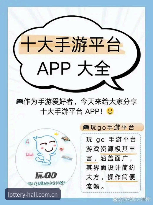 资深用户分享天天娱乐APP最新版使用心得，从注册到畅玩的实战经验