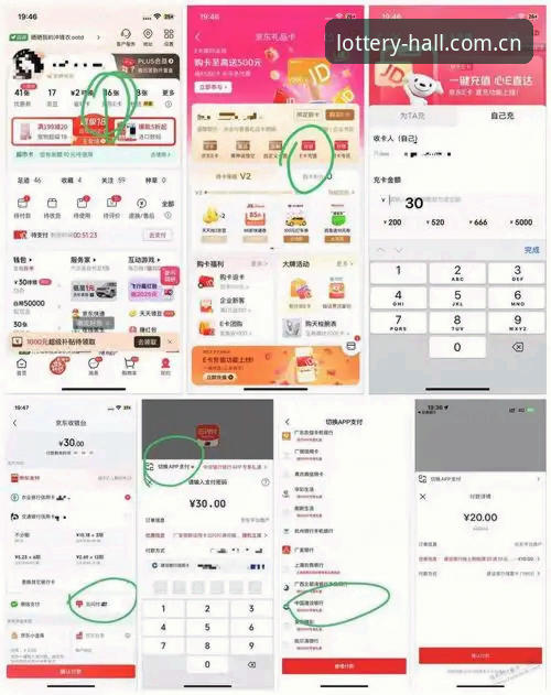 天天娱乐平台全方位使用教程：从注册到APP安装的完整操作指南