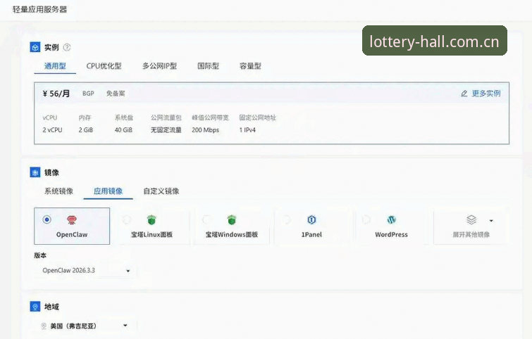 2026天天娱乐体验版完整使用指南：从安装到进阶操作全解析