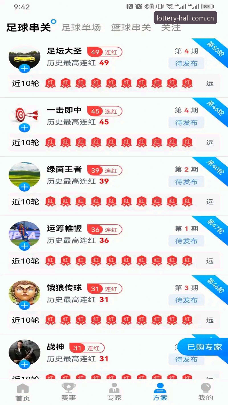 老用户亲授天天娱乐注册全攻略：从新入口到APP下载一步到位